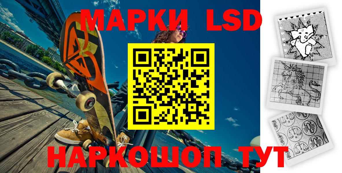 Омск  Марки 25I-NBOMe 1500мкг  купить наркоту  Марки 25I-NBOMe 1500мкг  Вход с VPN  Марки NBOMe 