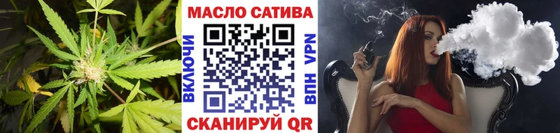 ТГК вейп  что такое   Омск 