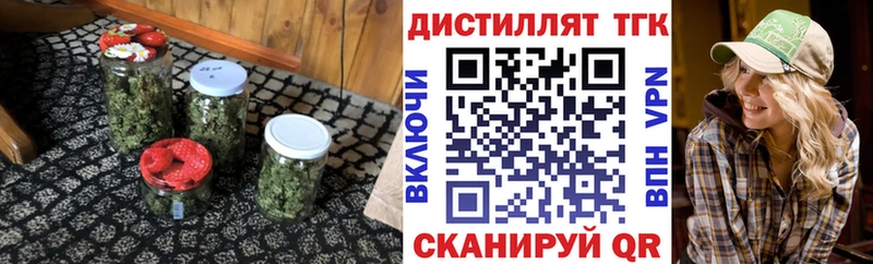 ТГК концентрат Омск
