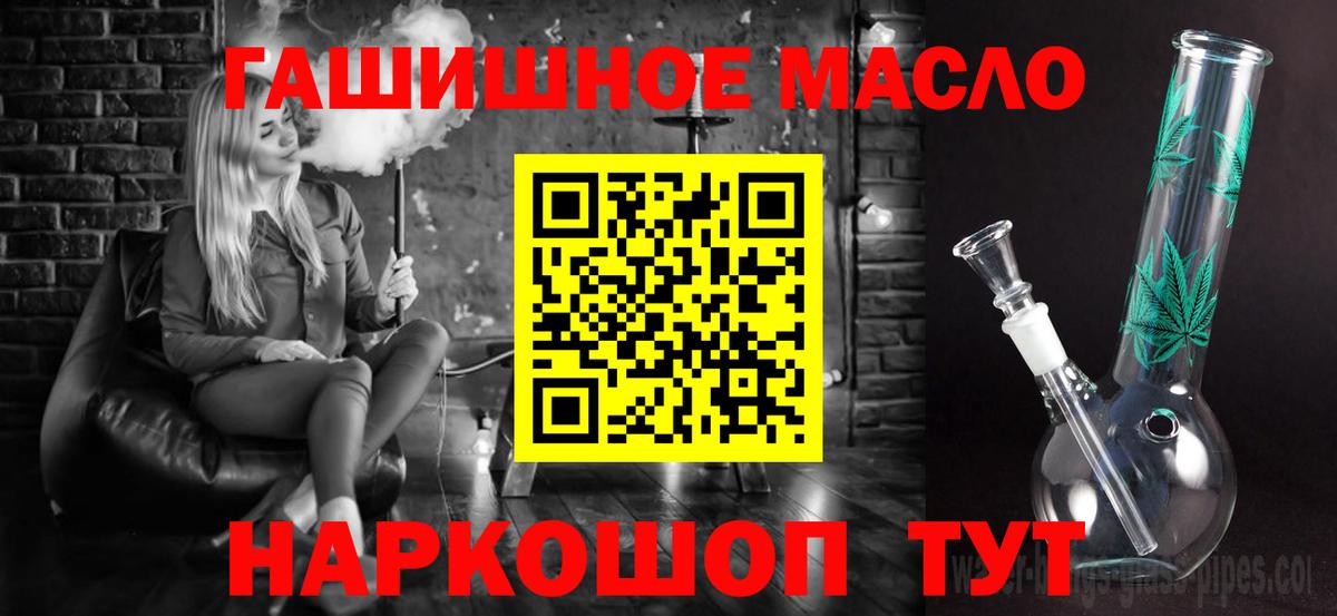 Дистиллят ТГК жижа Омск