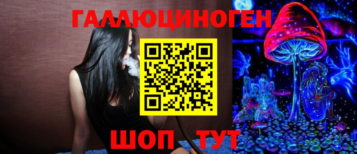 Псилоцибиновые грибы GOLDEN TEACHER Омск