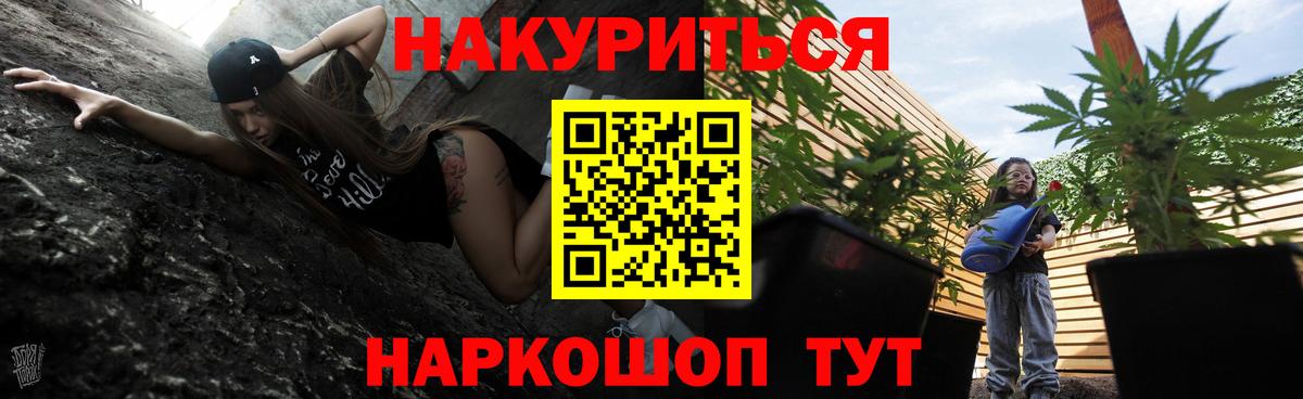 Марихуана индика  Вход с VPN  Каннабис OG Kush  Шишки марихуана конопля  Омск  Шишки марихуана OG Kush 